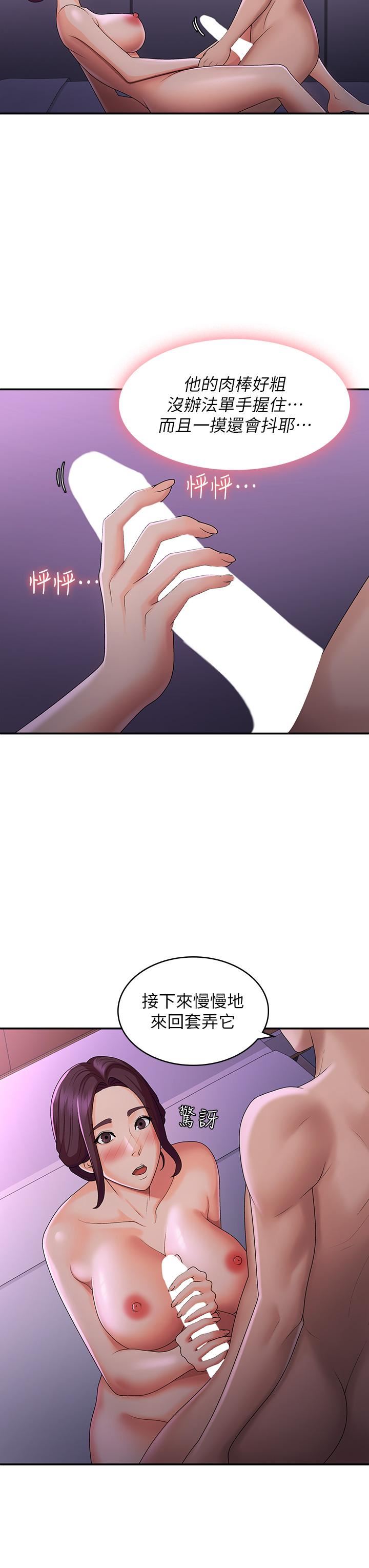 青春期小阿姨第60话-嗷嗷待督的处女鲍