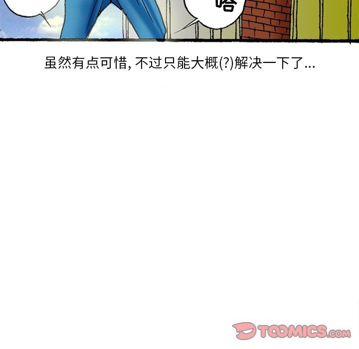 秘密物語第27話