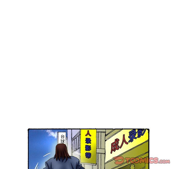 秘密物语第27话