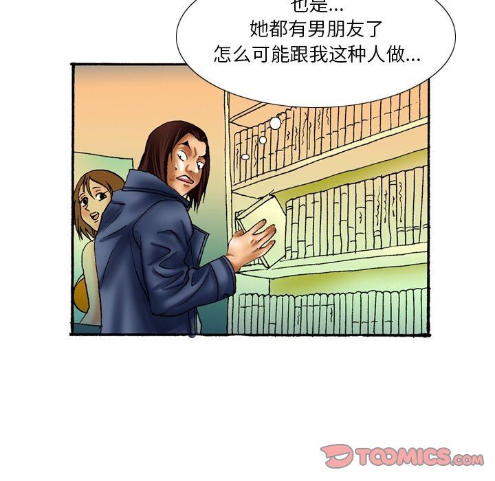 秘密物语第27话