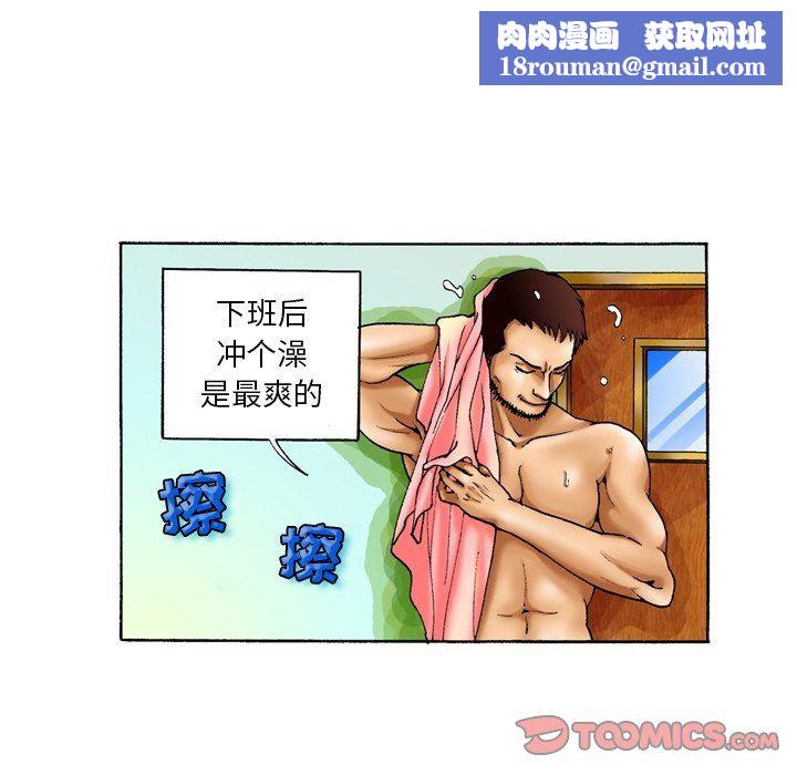 秘密物语第31话