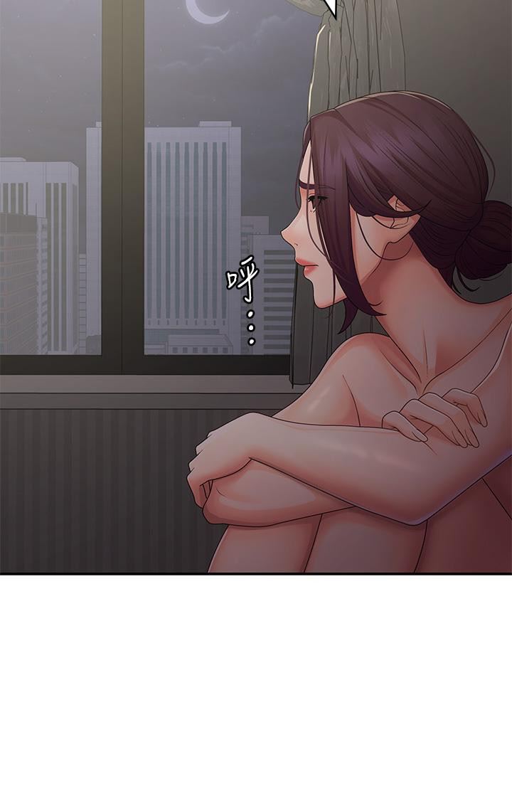 青春期小阿姨第62话-令人心痛的第一次