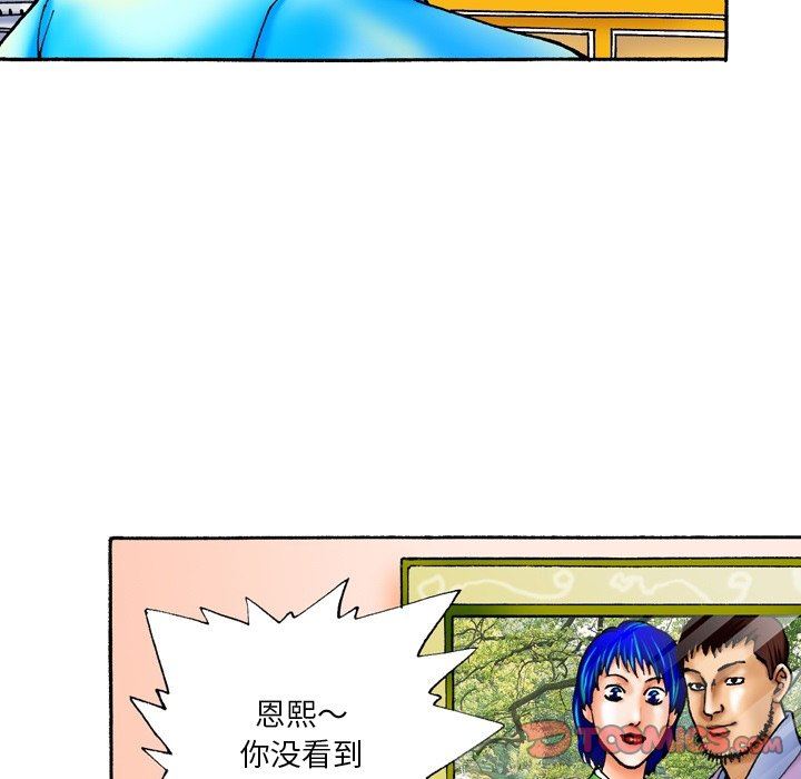 秘密物语第31话