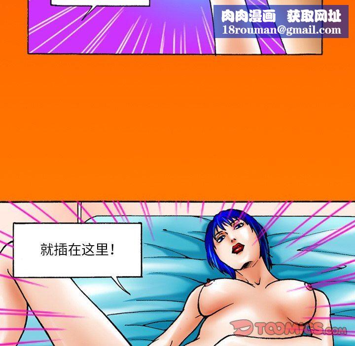 秘密物语第32话