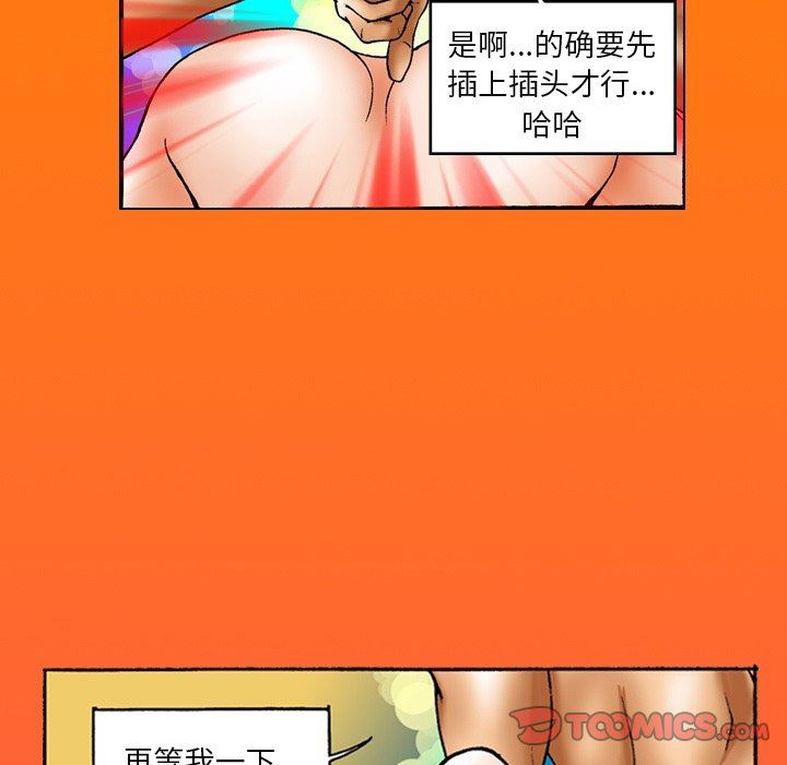 秘密物语第32话