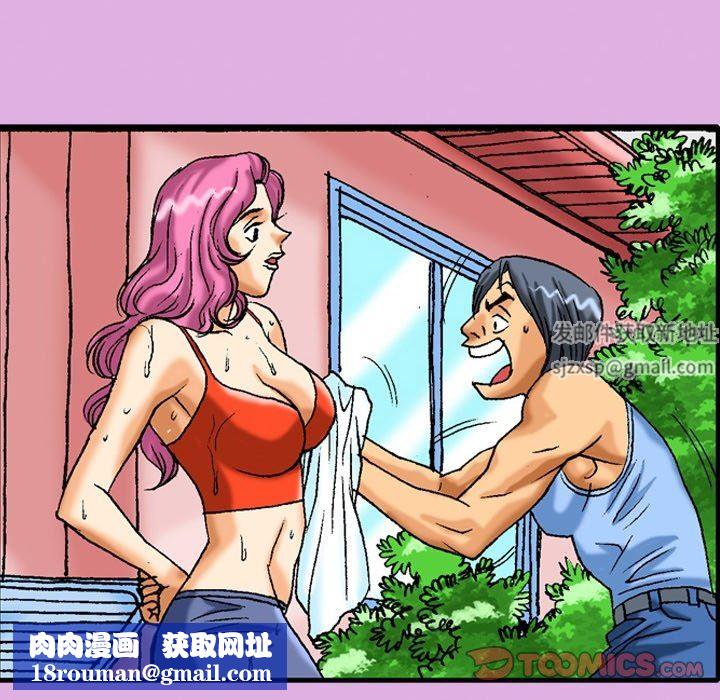 秘密物语第33话