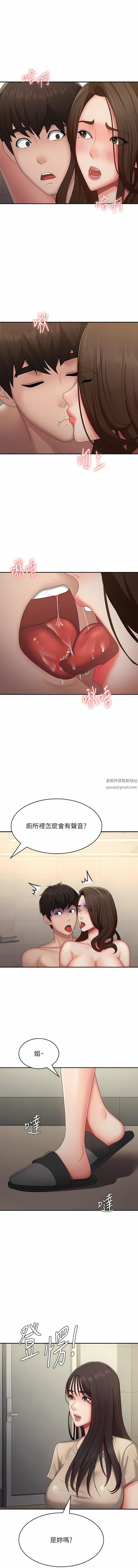 青春期小阿姨第65话-管不住小穴的淫妇