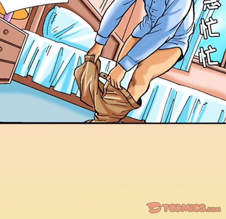 秘密物语第35话