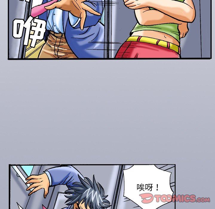 秘密物语第35话