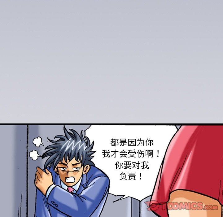 秘密物语第35话
