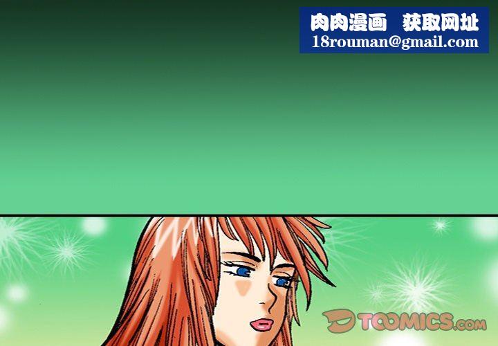 秘密物语第37话