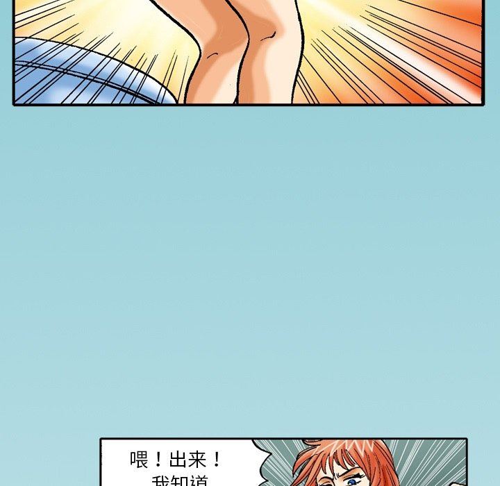 秘密物语第37话