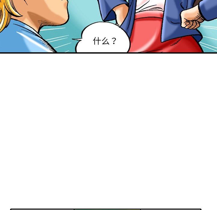 秘密物語第37話