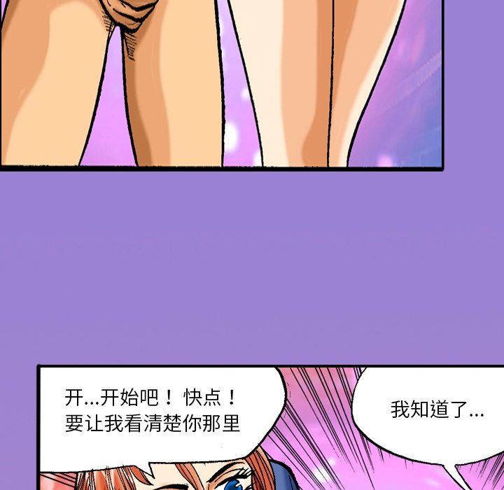 秘密物语第37话