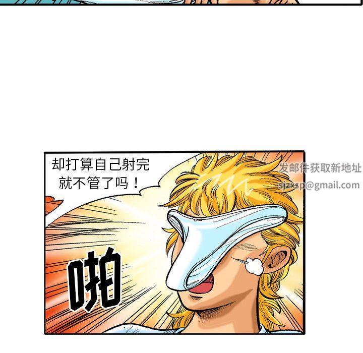 秘密物语第38话