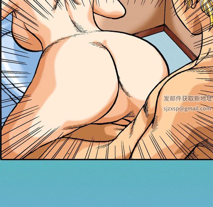 秘密物语第38话