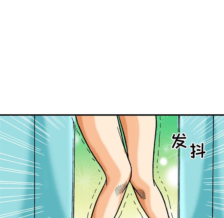 秘密物语第38话