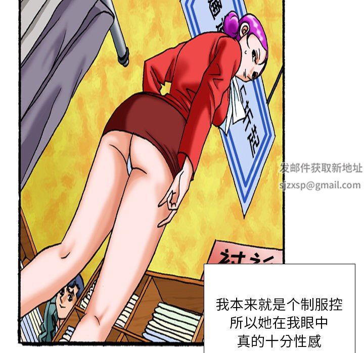 秘密物语第39话