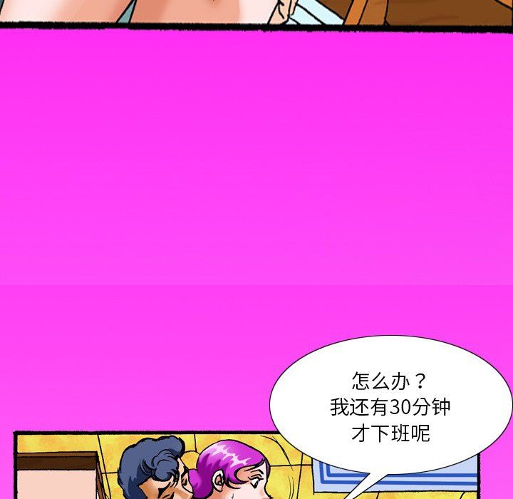 秘密物语第39话