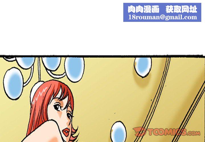 秘密物語第41話