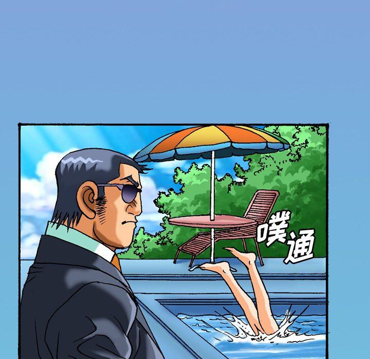 秘密物语第41话