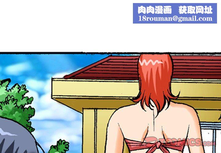 秘密物语第42话