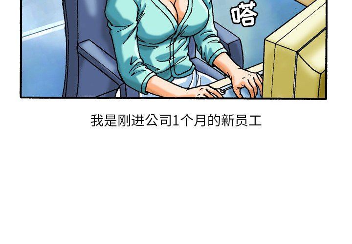 秘密物语第43话