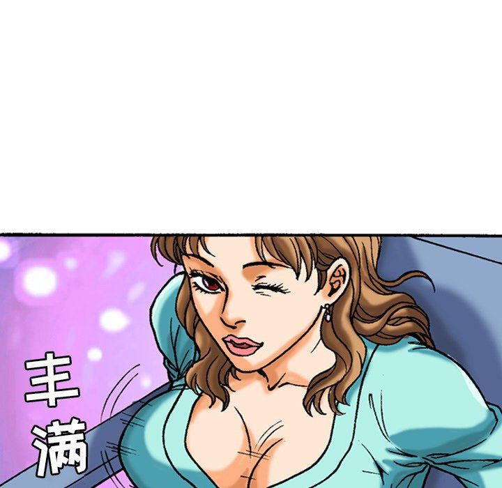 秘密物语第43话