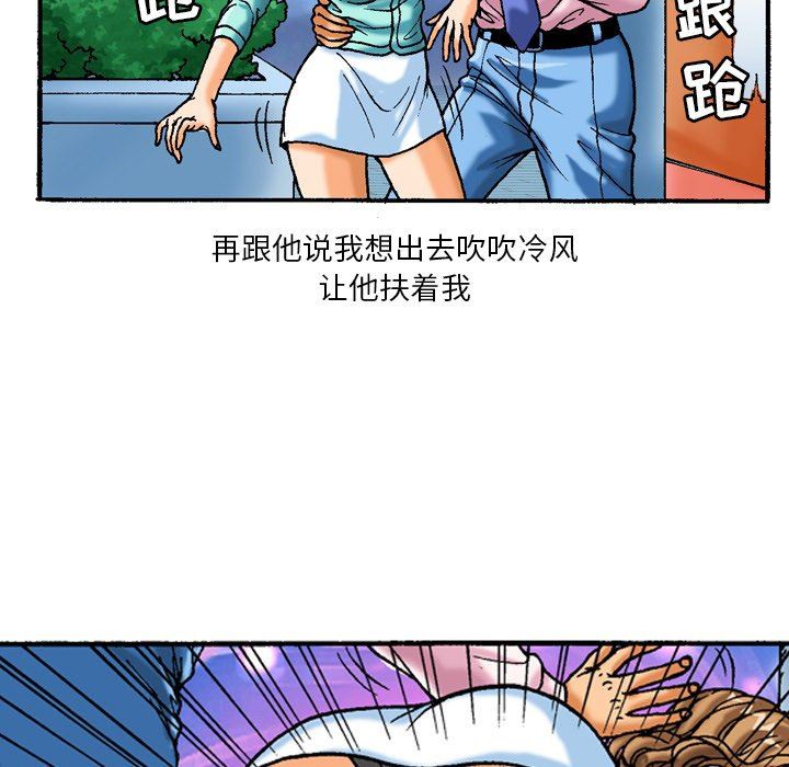 秘密物语第43话