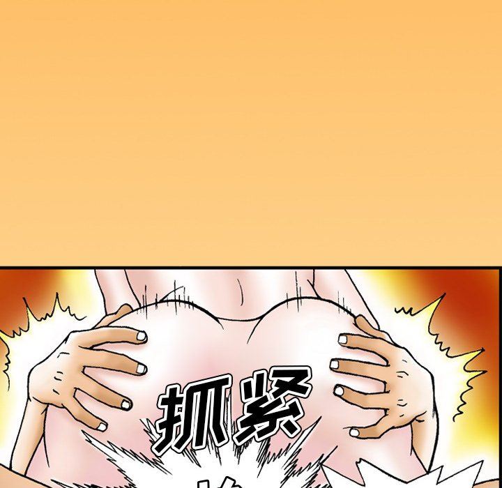 秘密物语第44话