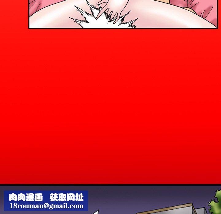 秘密物语第44话