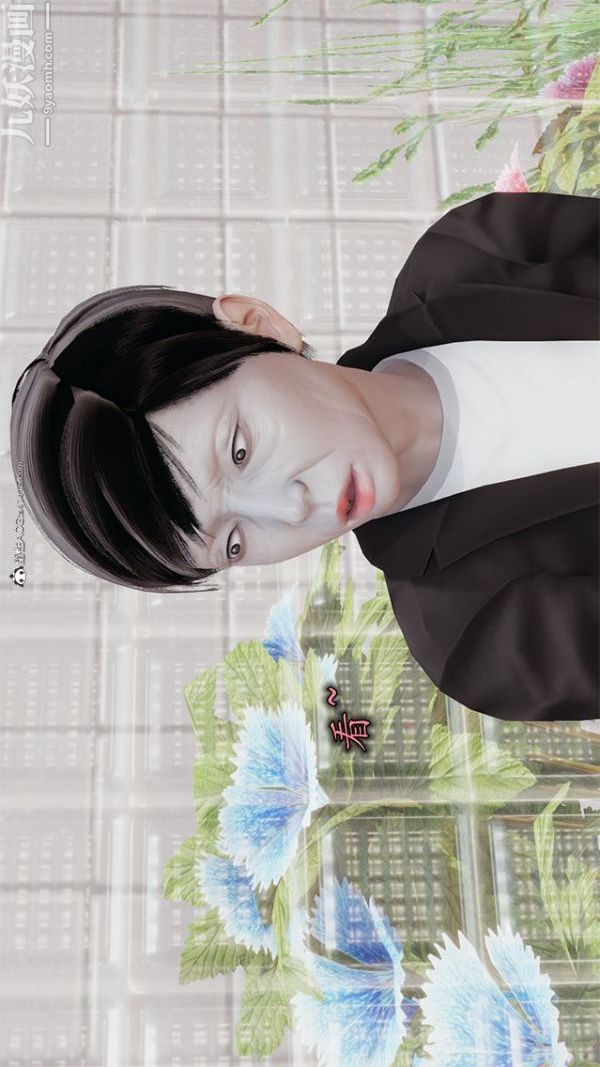 [3D]巨乳总裁卉宜第01章【第01话】