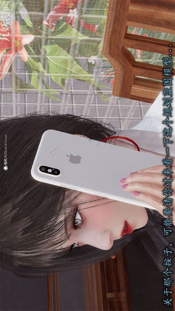 [3D]巨乳总裁卉宜第01章【第01话】