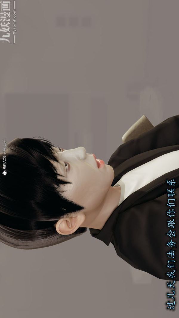 [3D]巨乳总裁卉宜第01章【第05话】