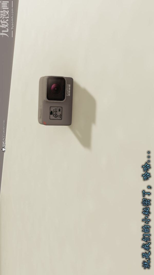 [3D]巨乳總裁卉宜第01章【第05話】