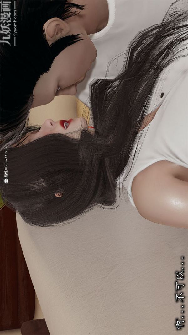 [3D]巨乳总裁卉宜第02章【第02话】