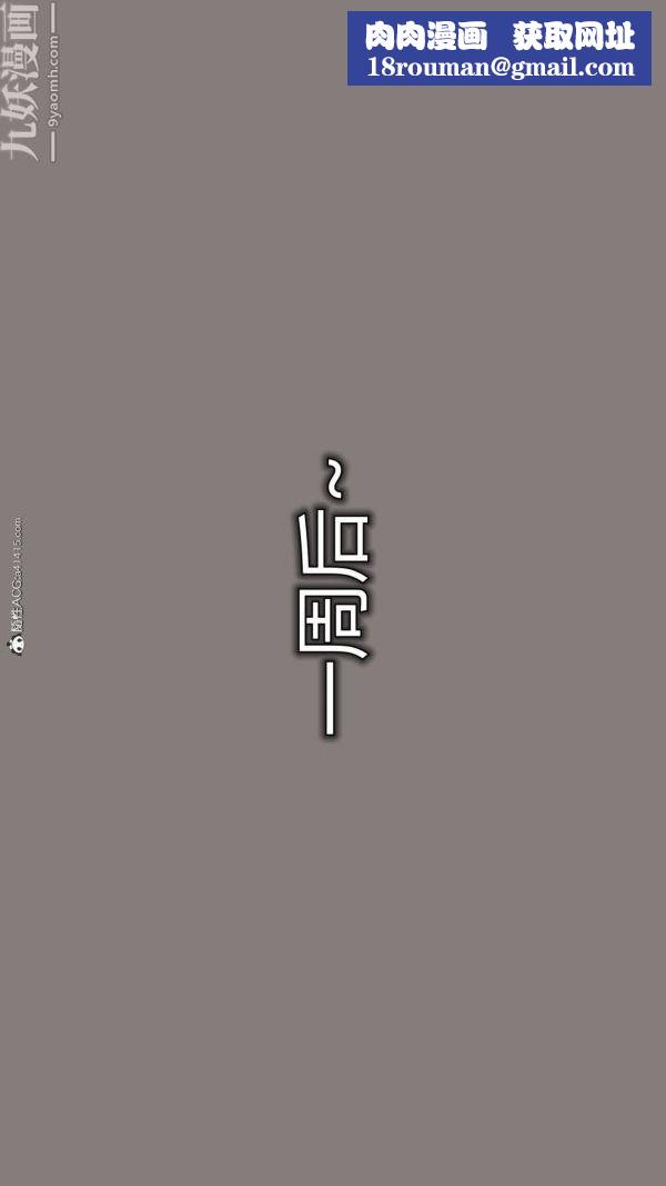 [3D]巨乳总裁卉宜第03章【第01话】