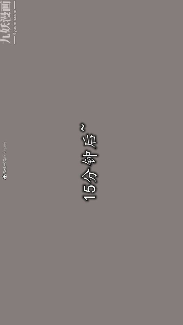 [3D]巨乳总裁卉宜第03章【第06话】