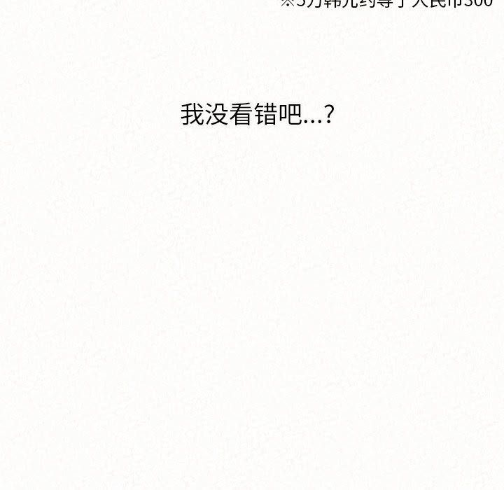 懵懂男生的恋爱史第1话