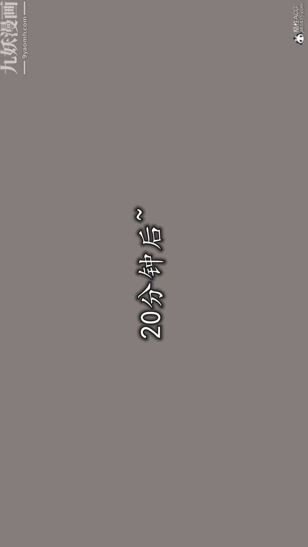 [3D]巨乳总裁卉宜第04章【第02话】