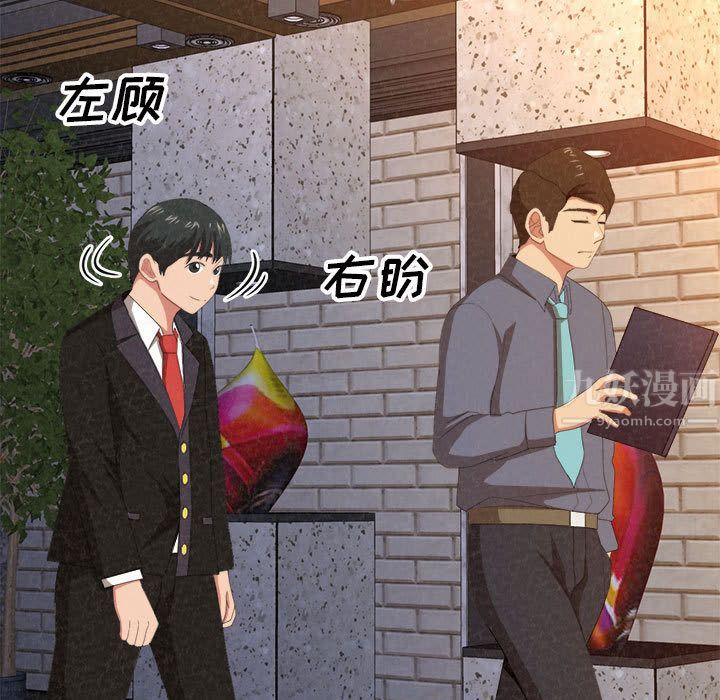 懵懂男生的恋爱史第1话