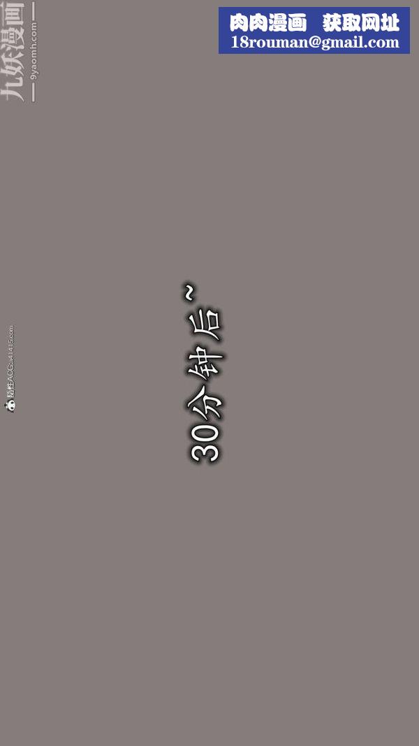 [3D]巨乳总裁卉宜第04章【第03话】