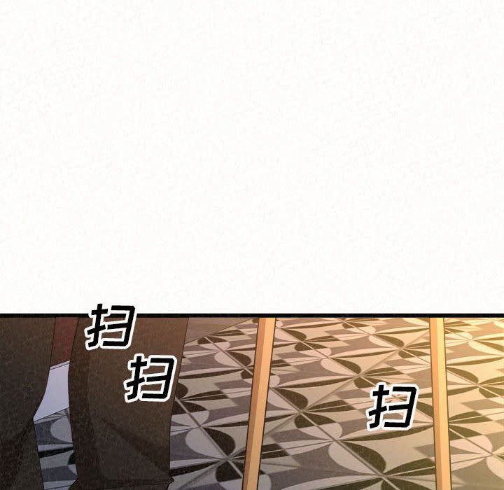 懵懂男生的恋爱史第1话