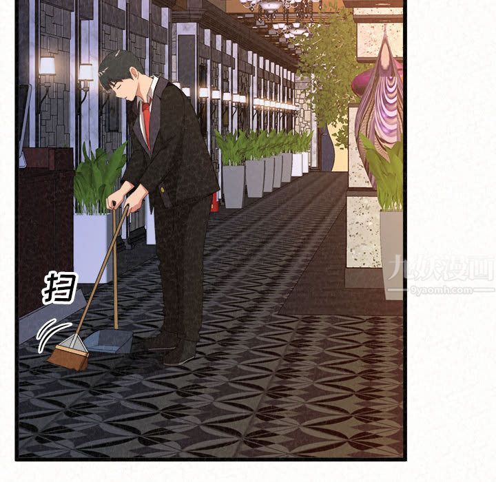 懵懂男生的恋爱史第1话