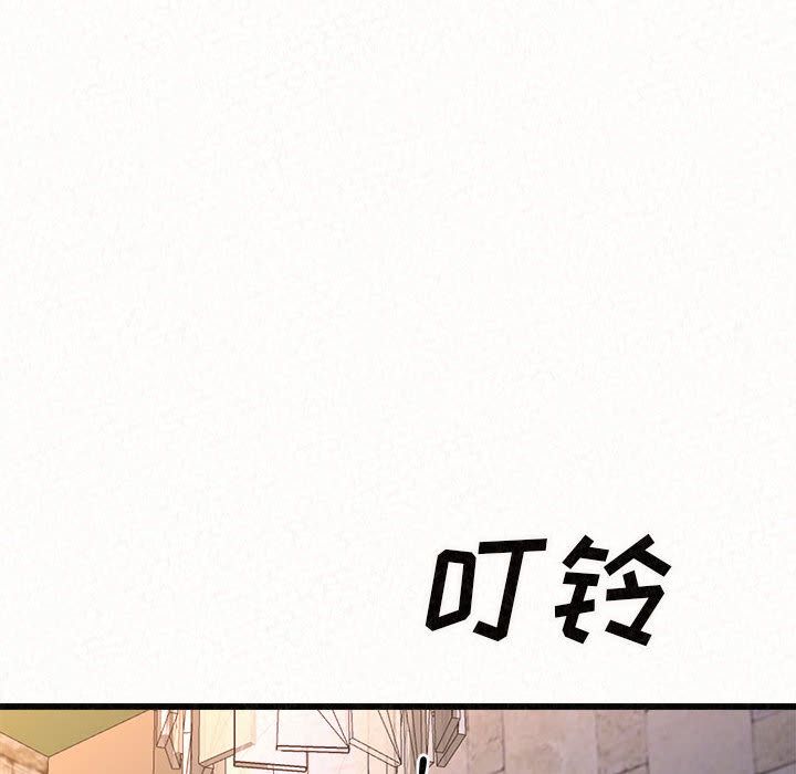 懵懂男生的戀愛史第1話