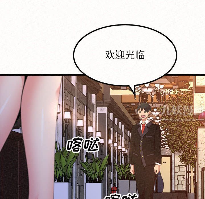 懵懂男生的恋爱史第1话