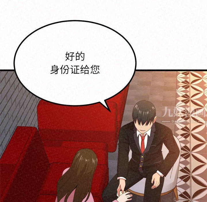 懵懂男生的恋爱史第1话