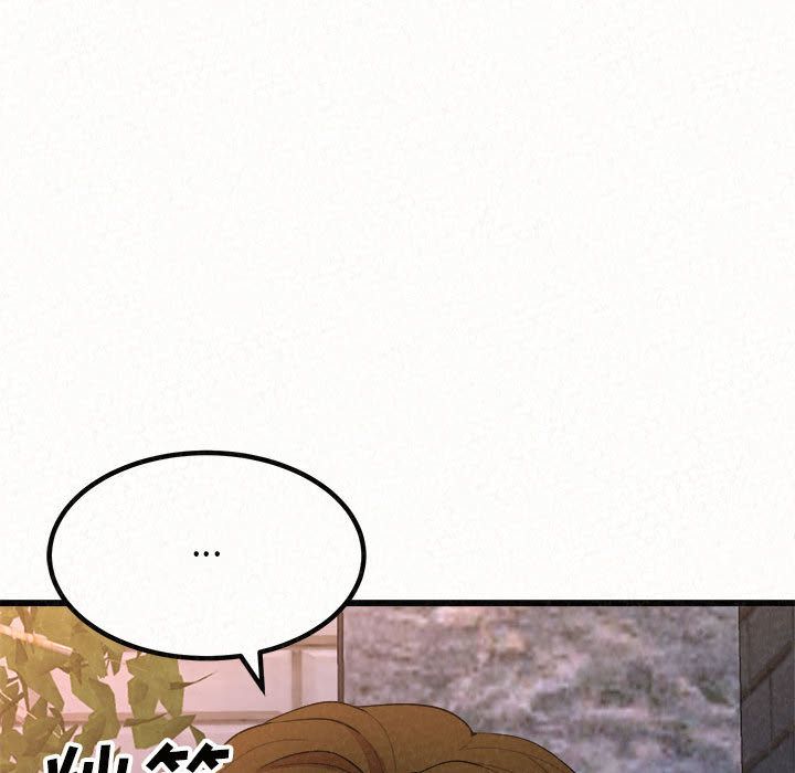 懵懂男生的恋爱史第1话