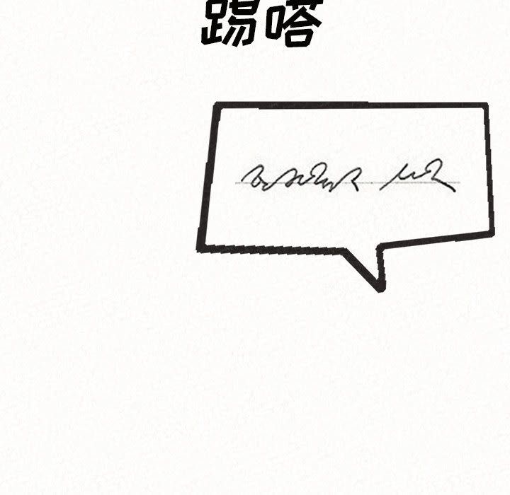 懵懂男生的戀愛史第1話