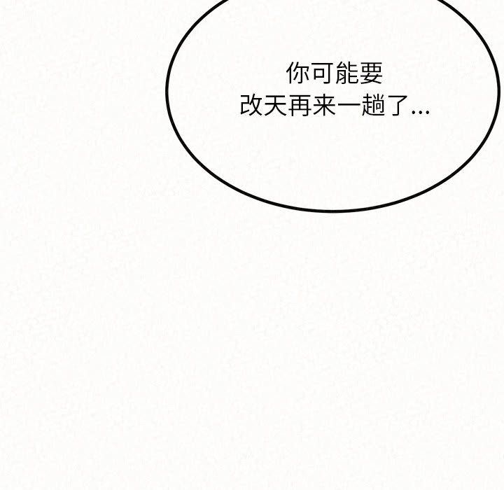 懵懂男生的戀愛史第1話